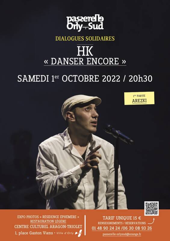 HK Danser Encore