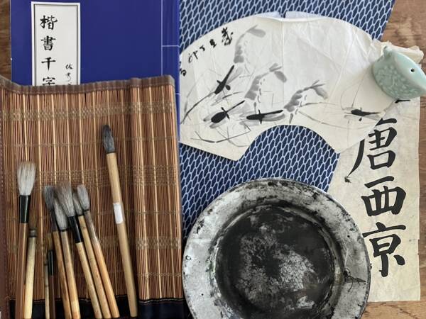 Atelier d'initiation à la peinture et calligraphie chinoises