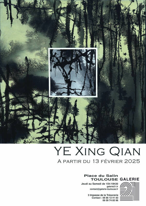 Eau, huile et encre de Ye XingQian