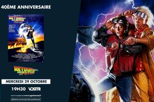 Séance unique : Retour vers le futur