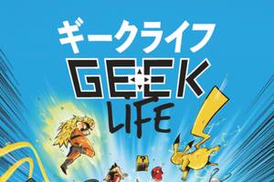 Geek Life Lorient