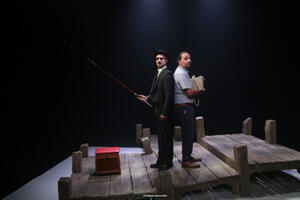 L’Homme et le Pêcheur