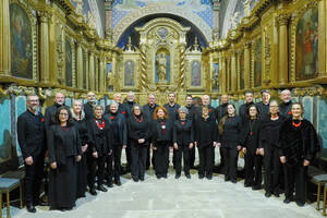 Concert choral de Musique Sacrée