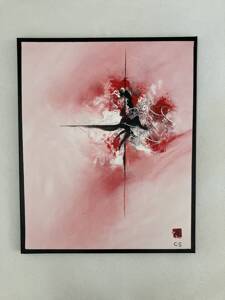 EXPOSITION CORINNE SANCHEZ