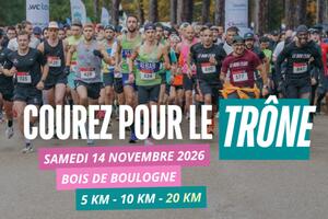Urgent Run 11