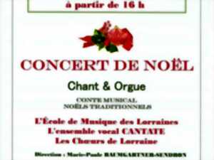 CONCERT DE NOËL