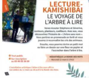 MEDIATHEQUE : Lecture KAMISHIBAI 