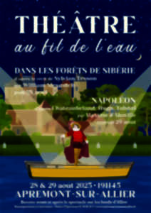 1er Festival de théâtre 