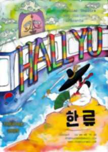 photo HALLYU - La Vague Coréenne