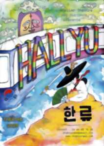 photo Hallyu, la vague Coréenne